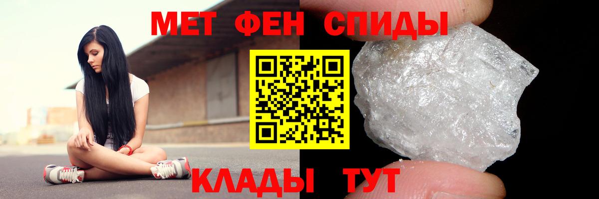 Амфетамин  Амфетамин Розовый  Вход с VPN  hydra ссылки  Магадан 