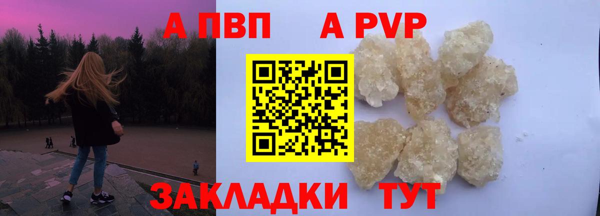 Где найти наркотики?  A-PVP СК кристаллы  ГАШИШ  МАРИХУАНА  Меф МЯУ МЯУ кристаллы  ГЕРОИН  ГАШИШ  КОКАИН  Магадан  Вход с VPN 