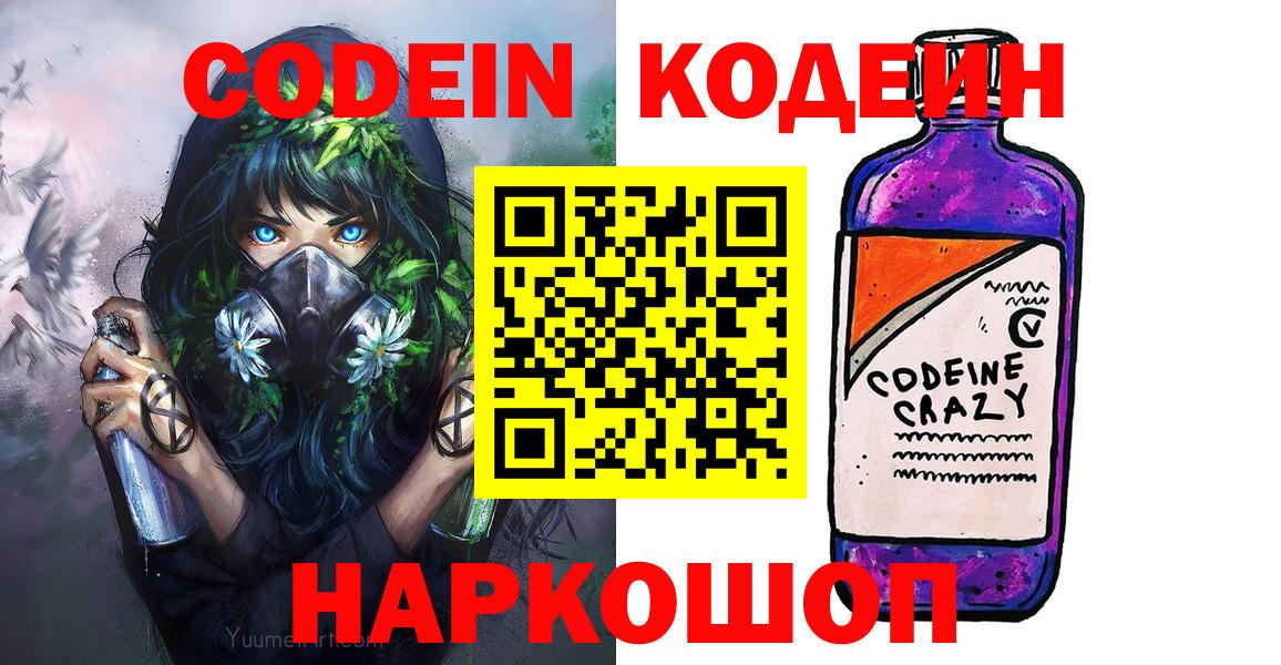 МДМА Магадан