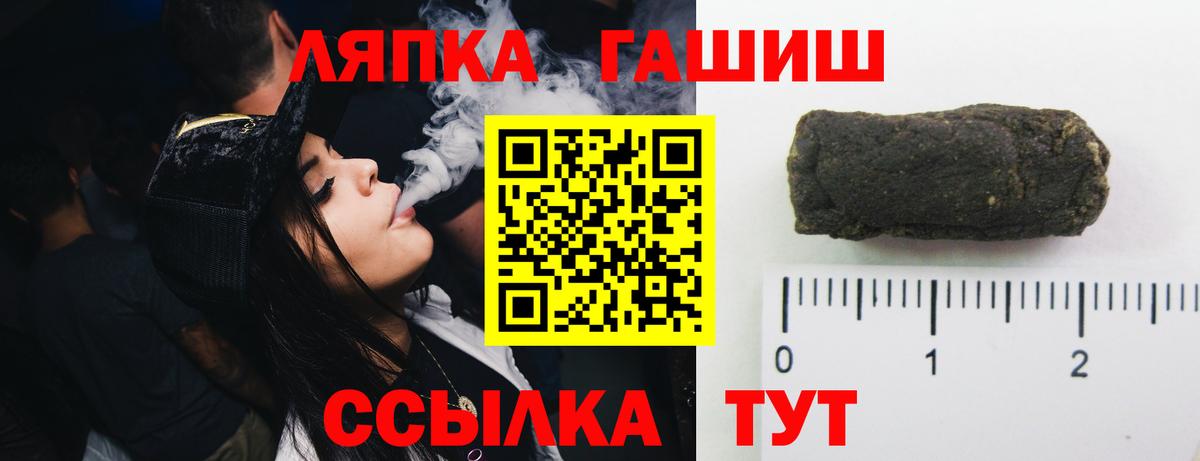 ГАШИШ  Гашиш Изолятор  Вход с VPN  Магадан  Гашиш Изолятор 