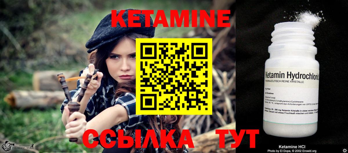 kraken   КЕТАМИН ketamine  Вход с VPN  Магадан 