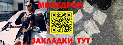 спайс Заволжье