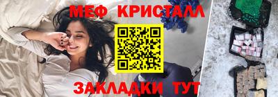 альфа пвп VHQ Заводоуковск