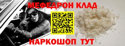 спайс Заволжье