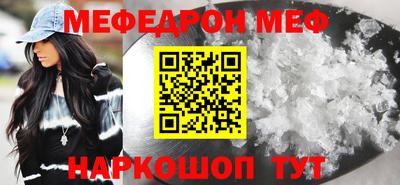 альфа пвп VHQ Заводоуковск