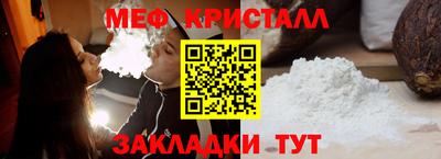 кокс Жуковский