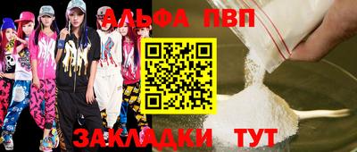 спайс Заволжье