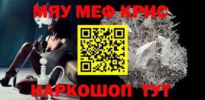 кокс Жуковский