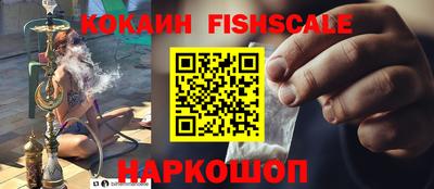 альфа пвп VHQ Заводоуковск