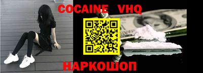альфа пвп VHQ Заводоуковск