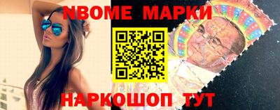 спайс Заволжье