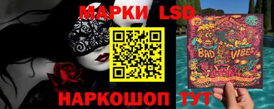 спайс Заволжье