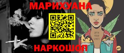 кокс Жуковский