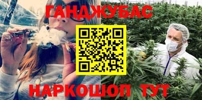 спайс Заволжье
