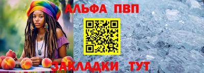 спайс Заволжье