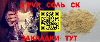 альфа пвп VHQ Заводоуковск