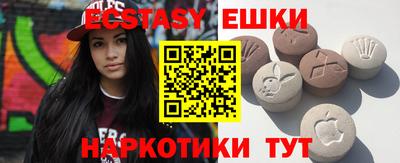 альфа пвп VHQ Заводоуковск