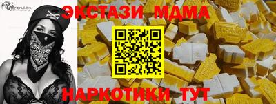 спайс Заволжье