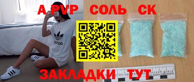 альфа пвп VHQ Заводоуковск
