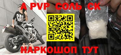 кокс Жуковский