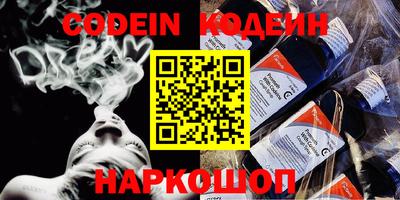 спайс Заволжье