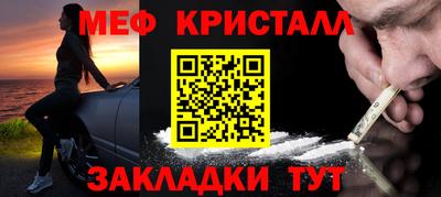 кокс Жуковский