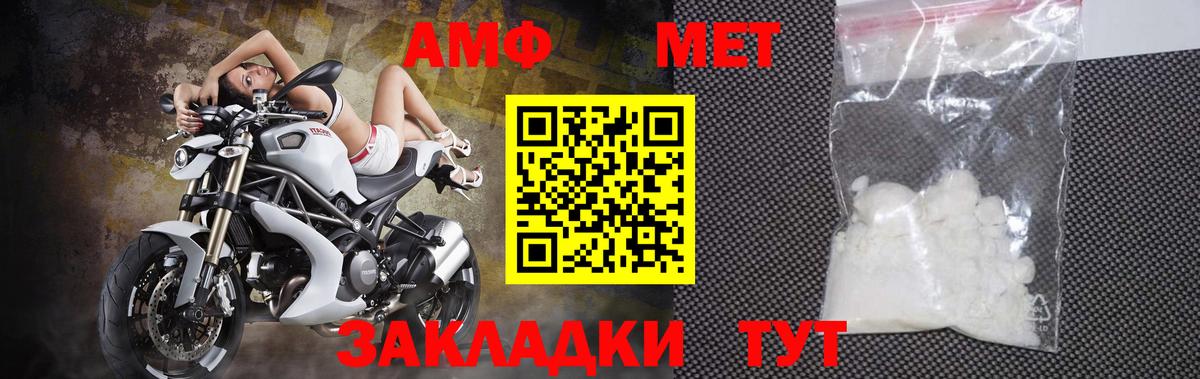 Магадан  Метамфетамин витя  Вход с VPN 