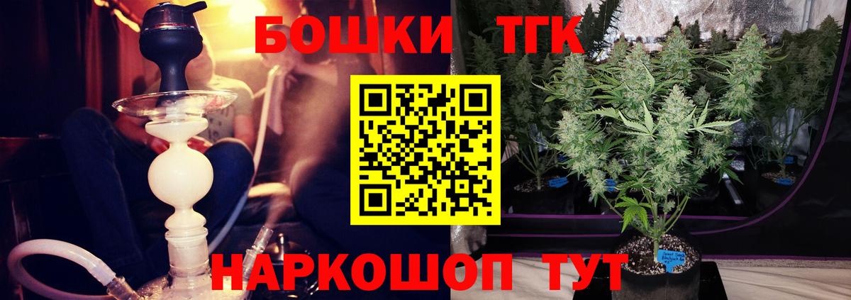 Бошки марихуана THC 21%  Канабис OG Kush  МАРИХУАНА Ganja  Магадан  Вход с VPN 