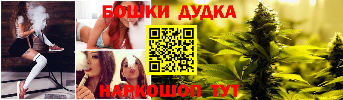 Каннабис планчик Магадан